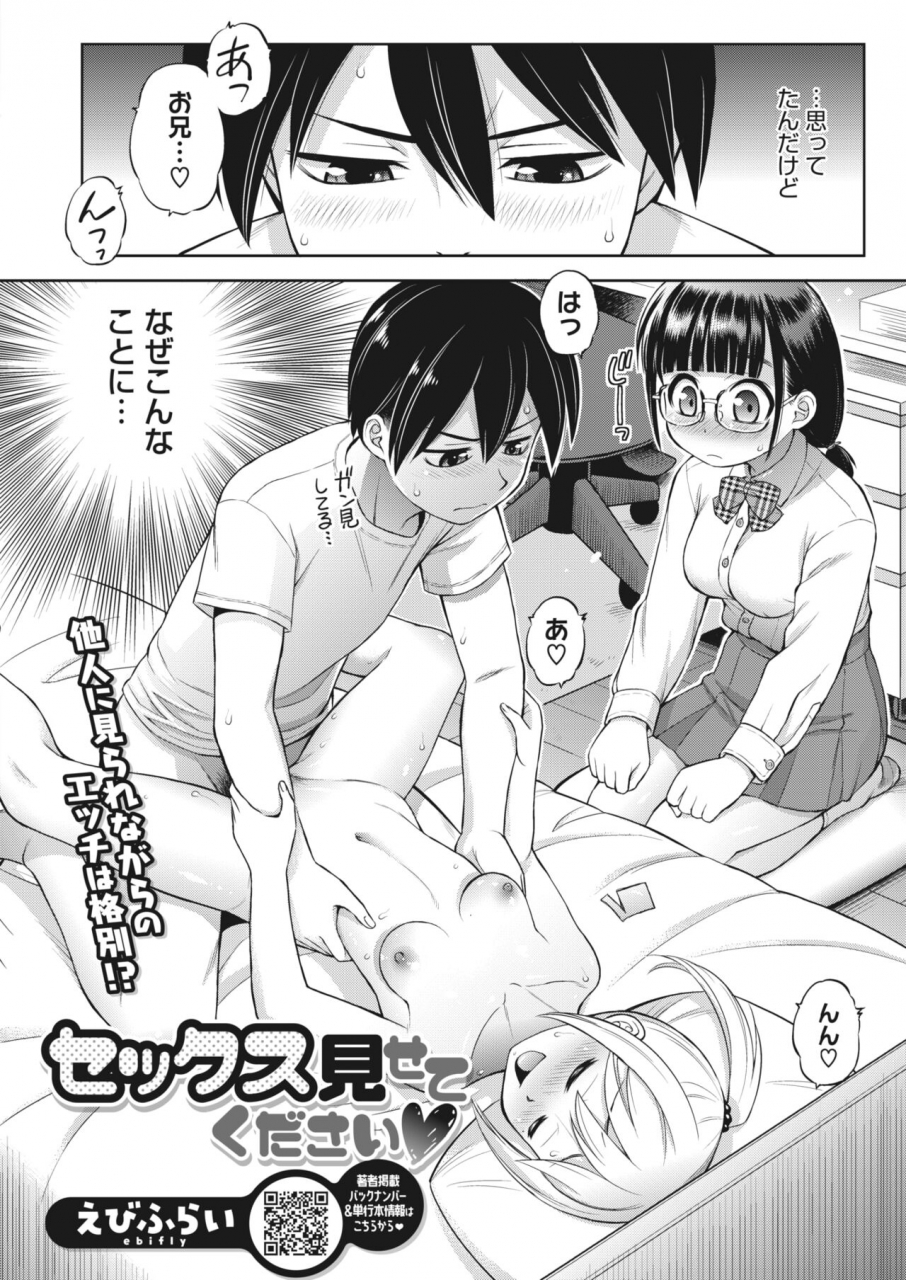 comic-hotmilk-2022-04-digital