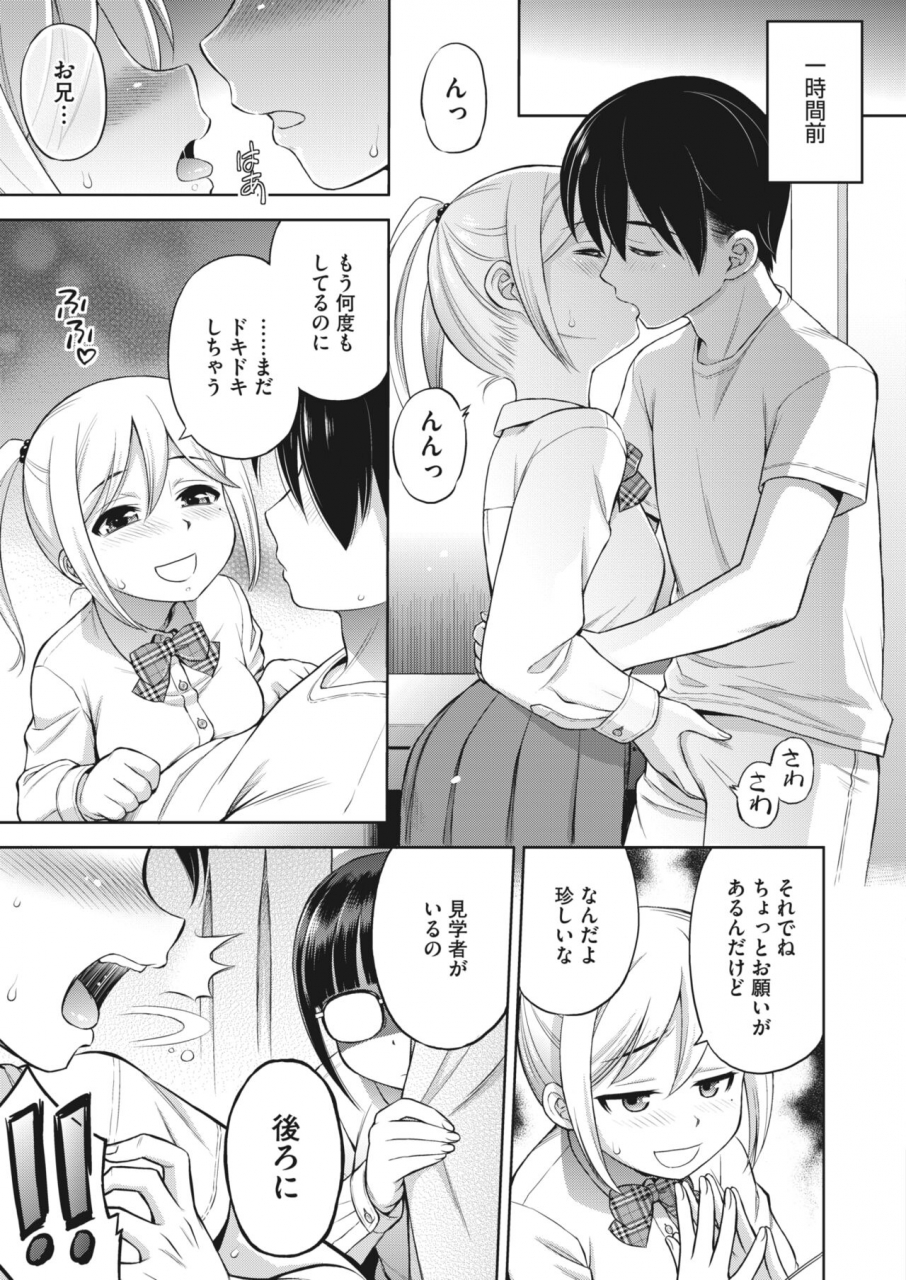 comic-hotmilk-2022-04-digital