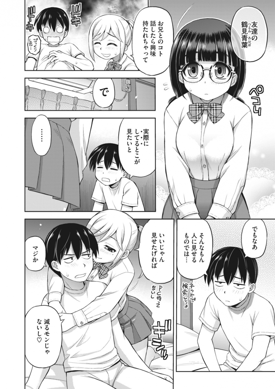 comic-hotmilk-2022-04-digital