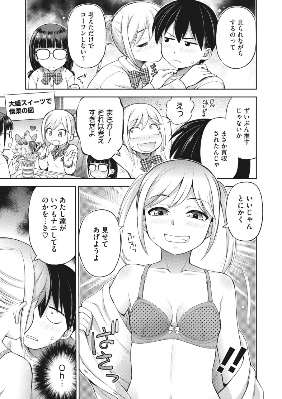 comic-hotmilk-2022-04-digital