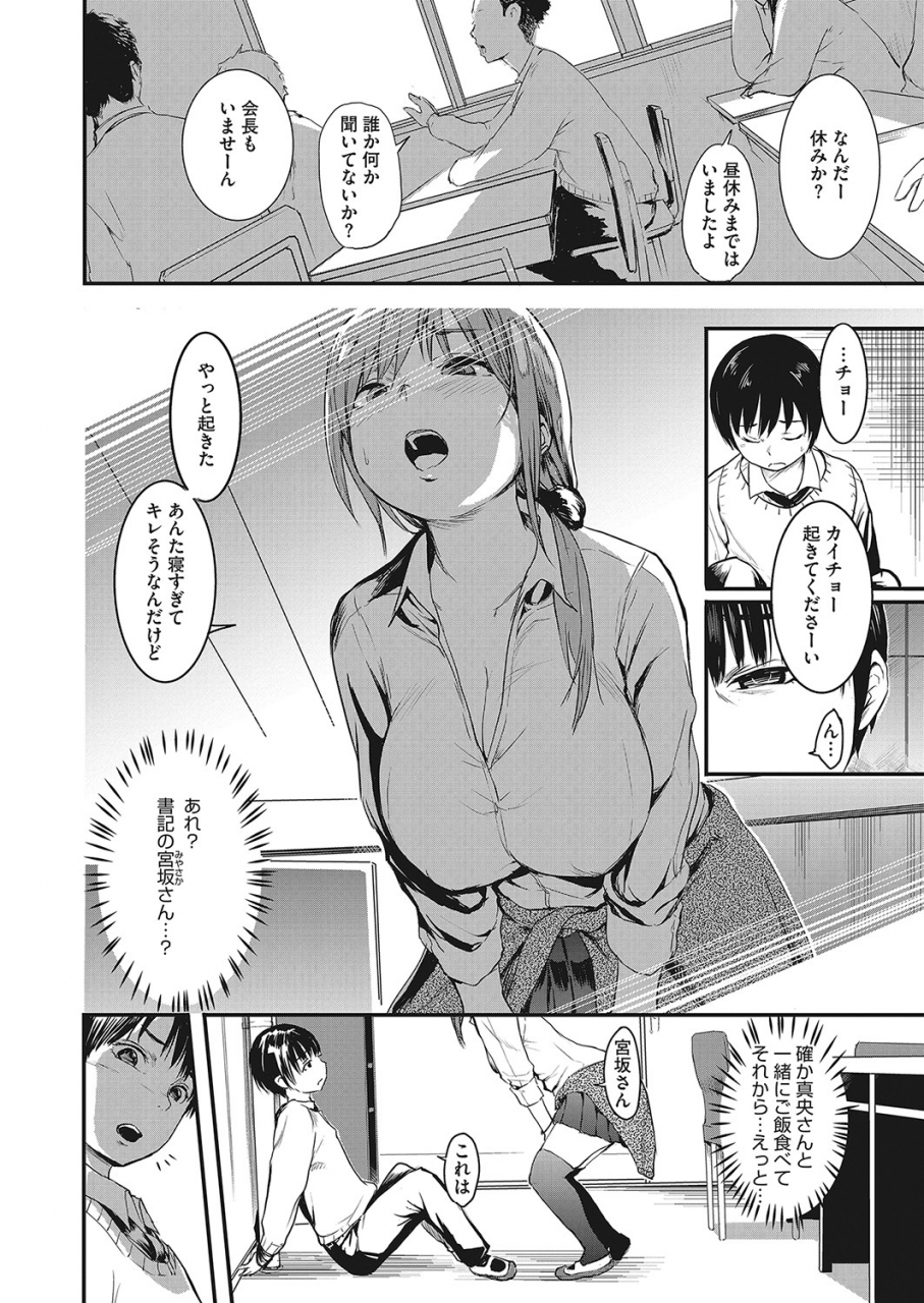 comic-hotmilk-2022-04-digital