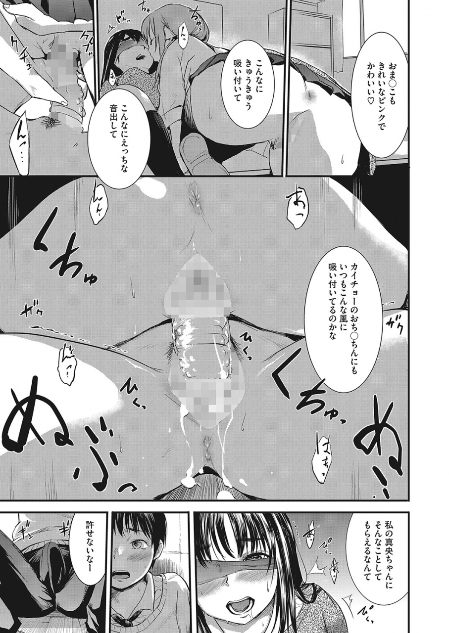 comic-hotmilk-2022-04-digital