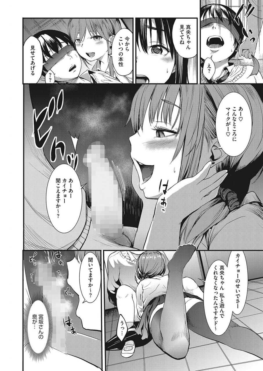 comic-hotmilk-2022-04-digital