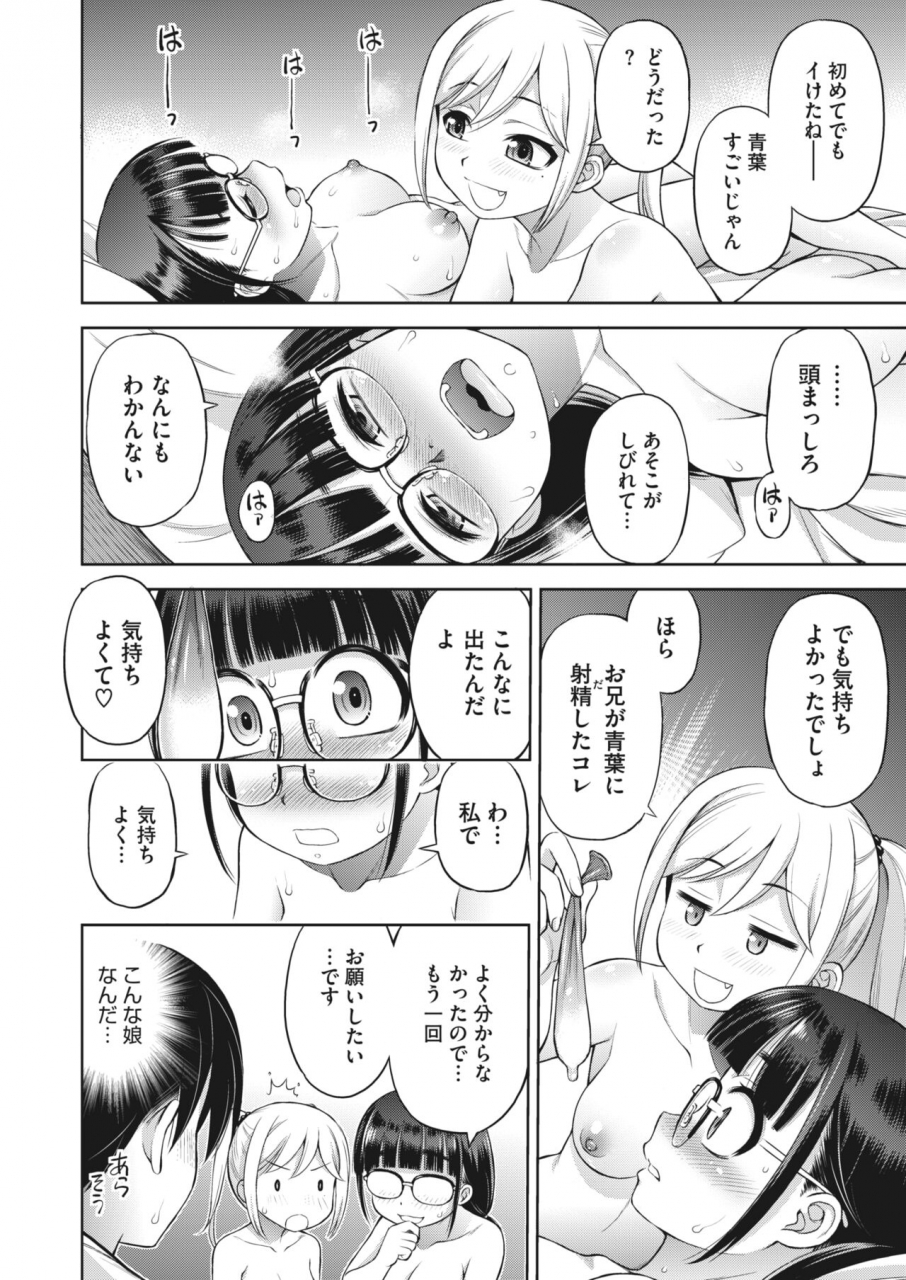 comic-hotmilk-2022-04-digital