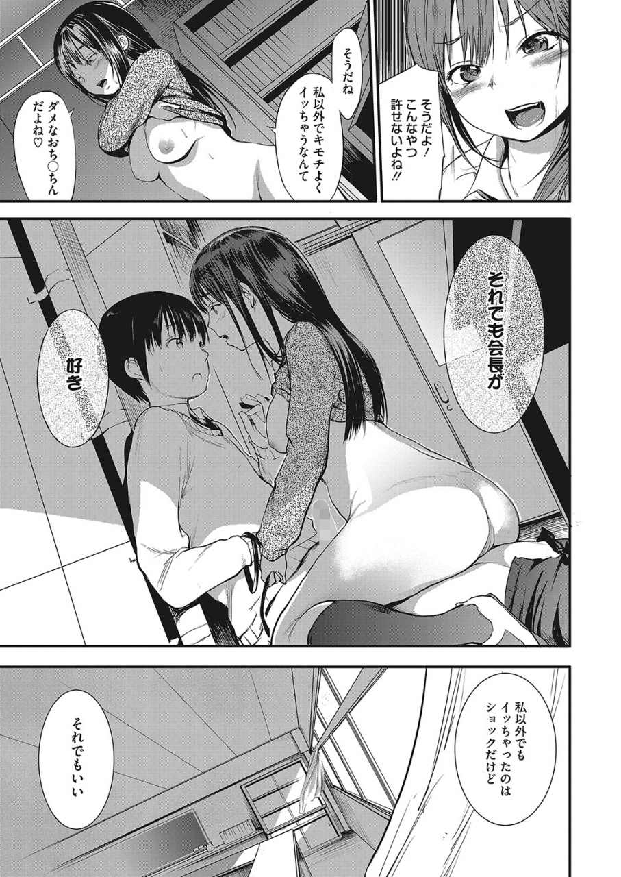 comic-hotmilk-2022-04-digital