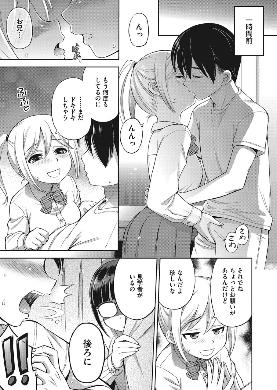 comic-hotmilk-2022-04-digital