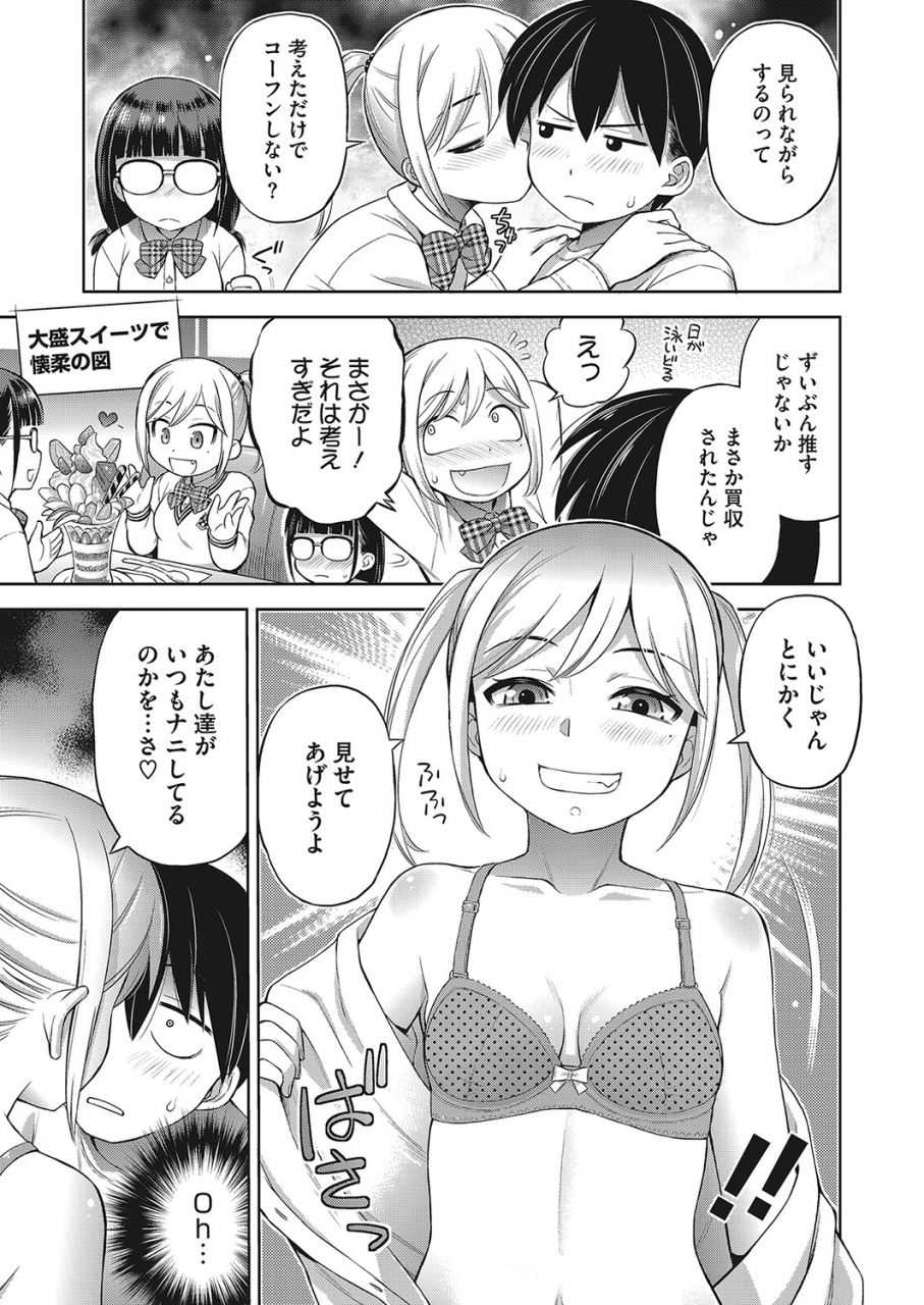 comic-hotmilk-2022-04-digital