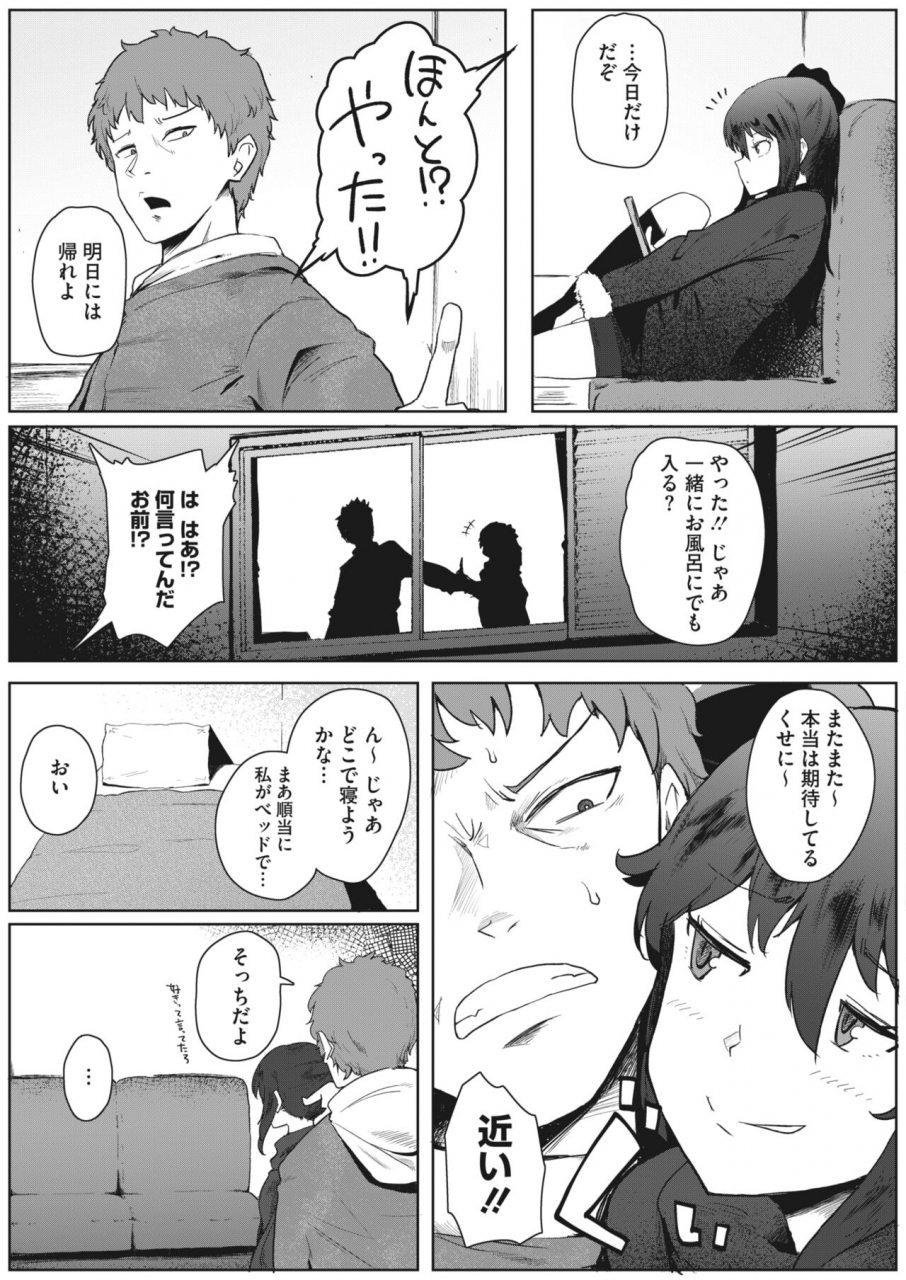 comic-hotmilk-2022-04-digital