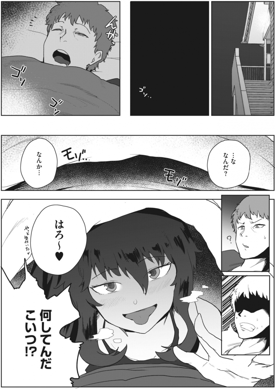 comic-hotmilk-2022-04-digital