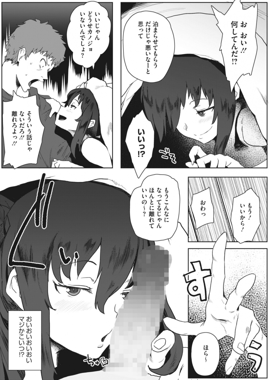 comic-hotmilk-2022-04-digital