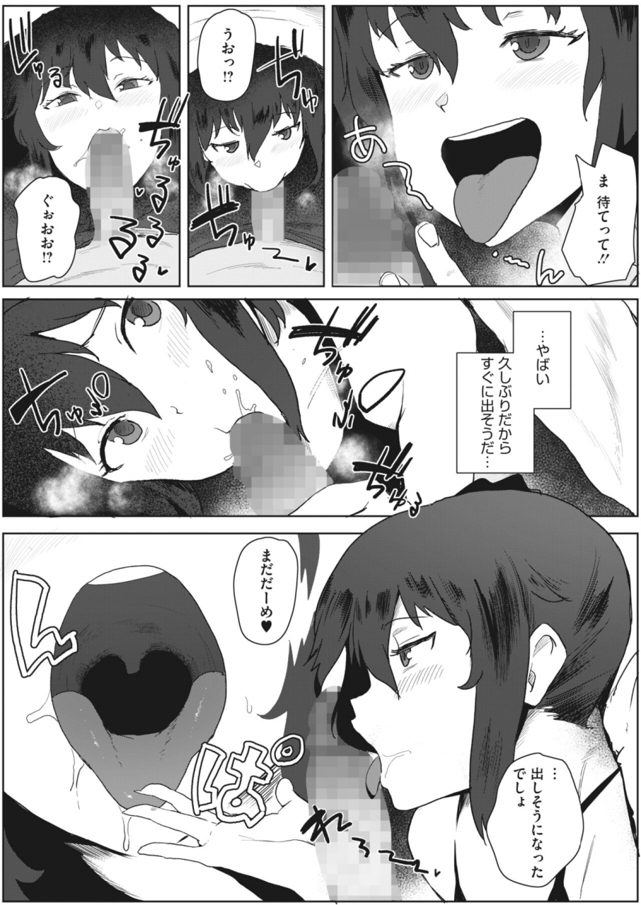 comic-hotmilk-2022-04-digital