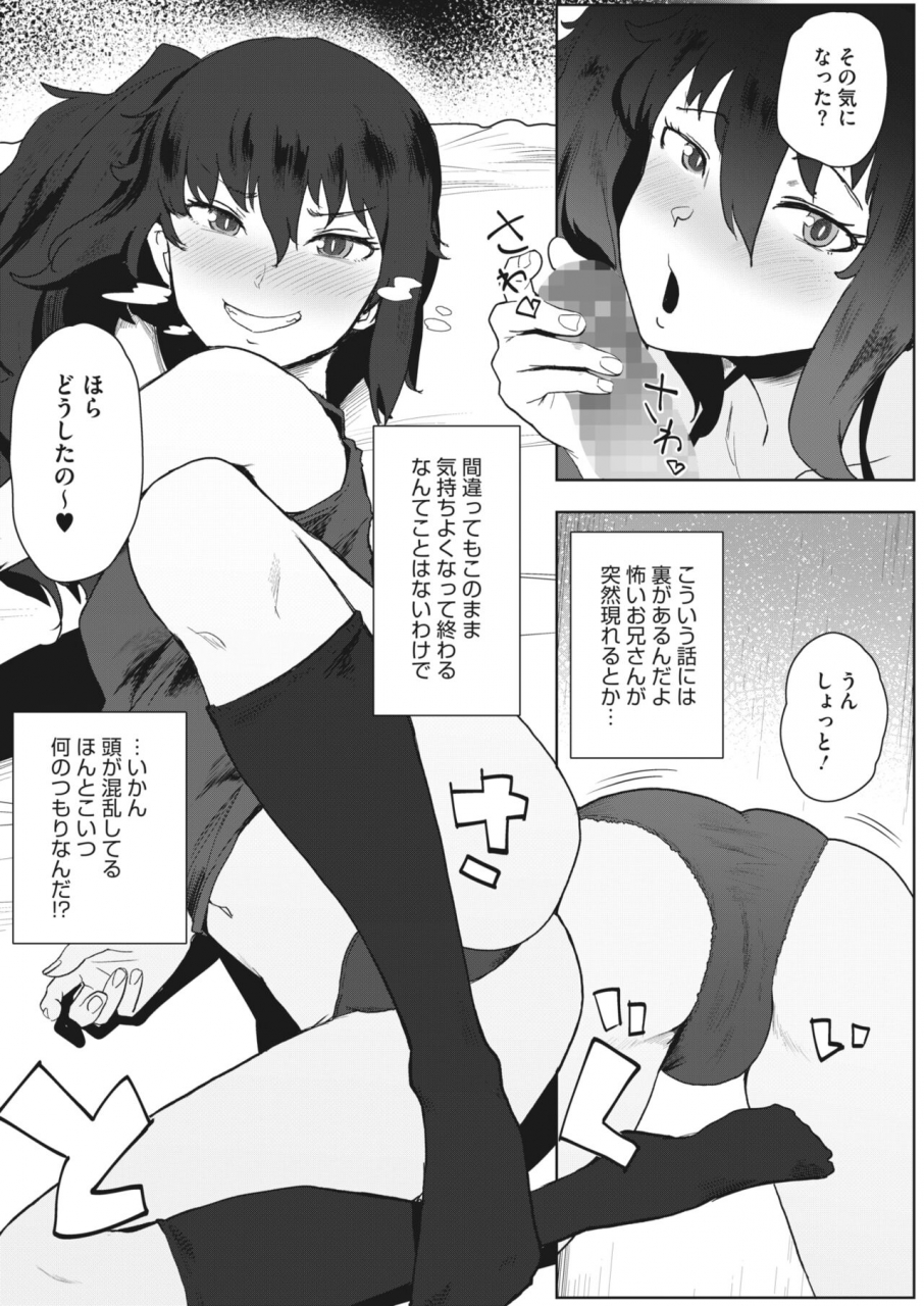 comic-hotmilk-2022-04-digital