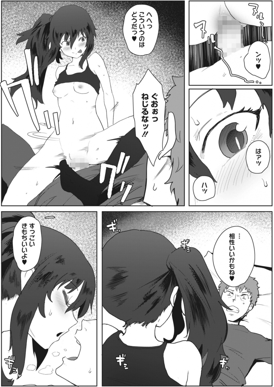 comic-hotmilk-2022-04-digital