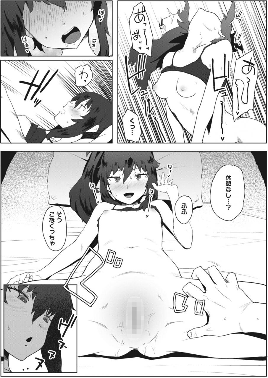 comic-hotmilk-2022-04-digital