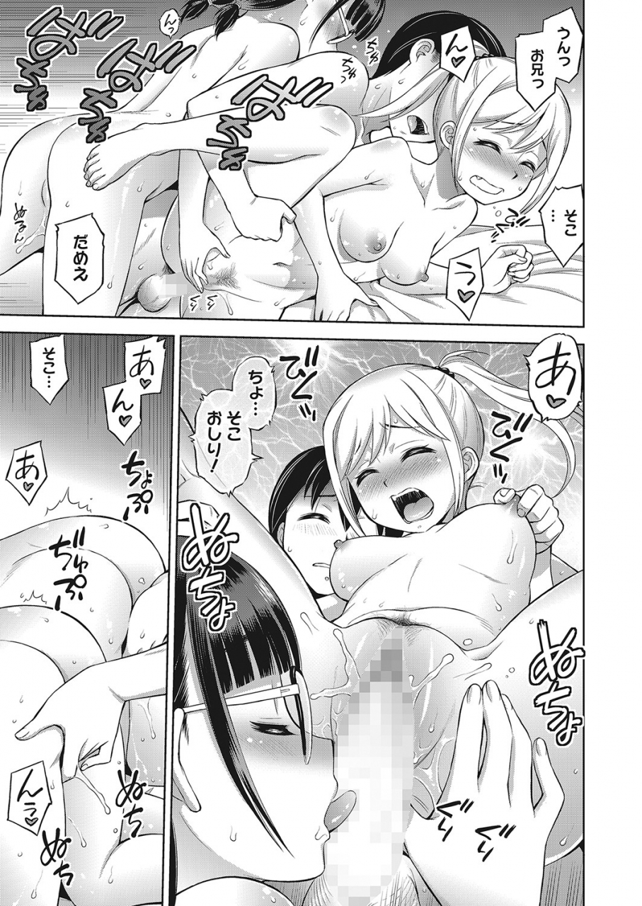 comic-hotmilk-2022-04-digital