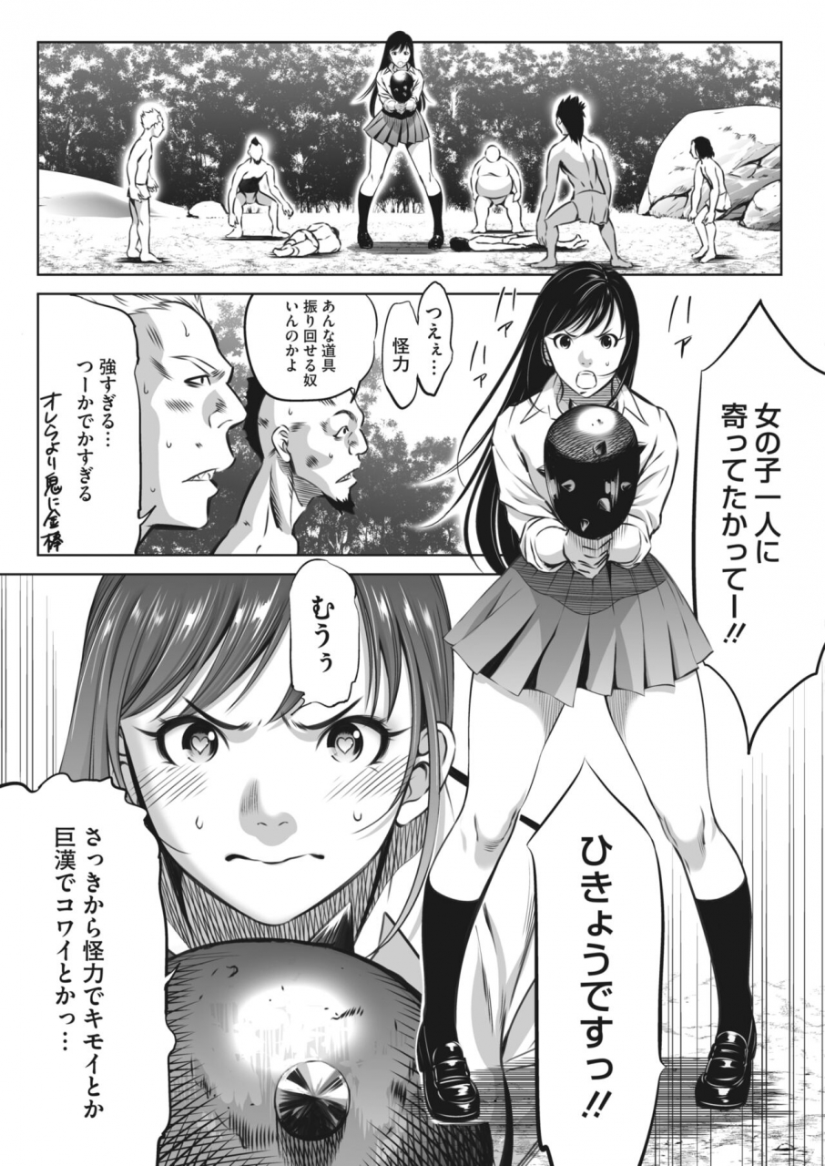 comic-hotmilk-2022-04-digital