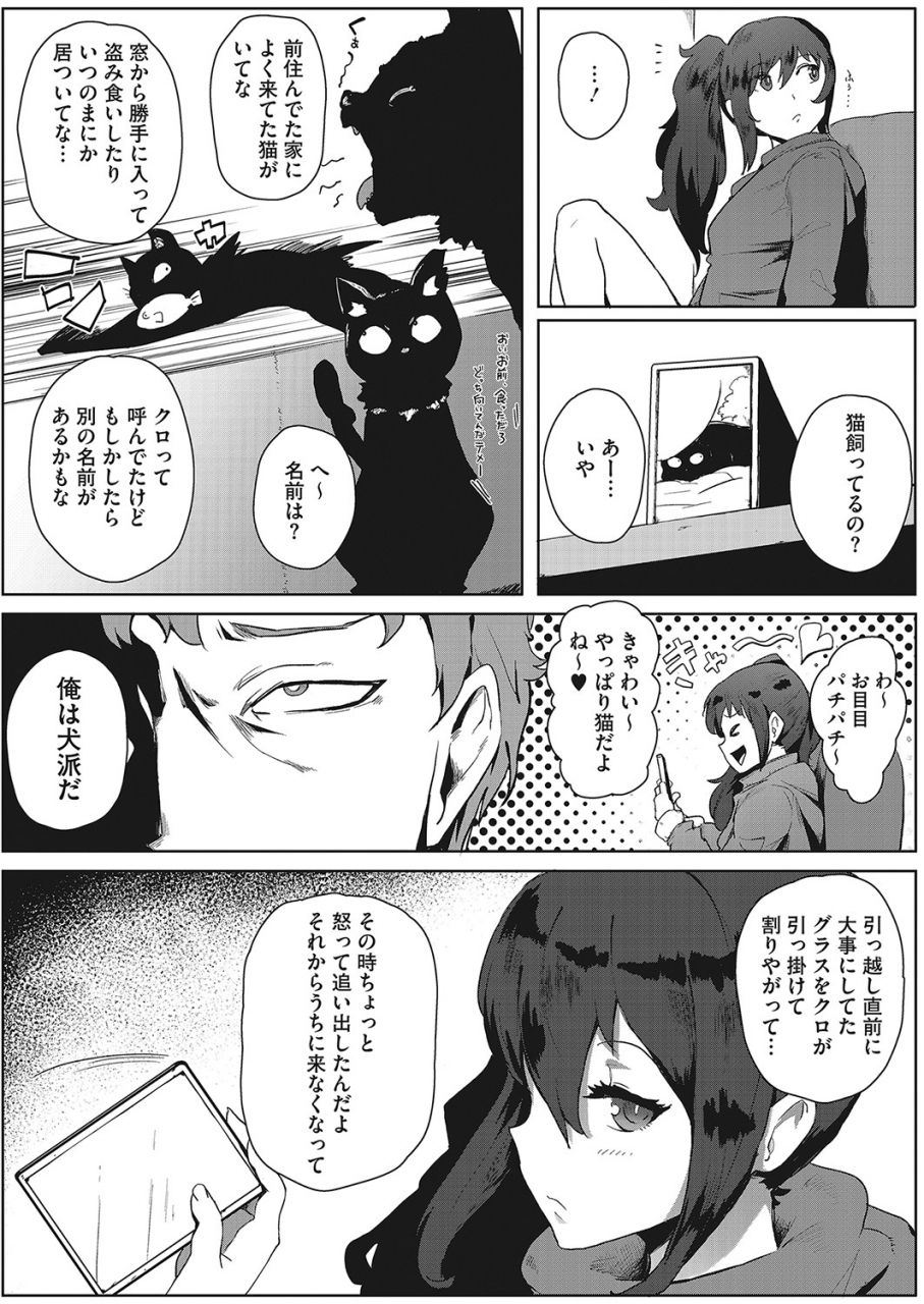 comic-hotmilk-2022-04-digital