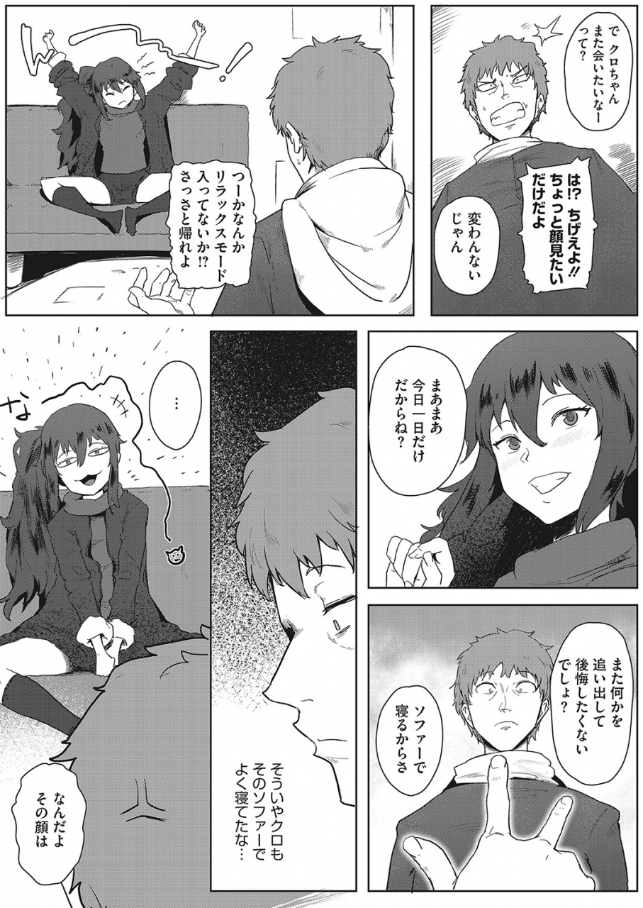 comic-hotmilk-2022-04-digital