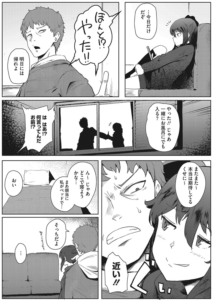 comic-hotmilk-2022-04-digital