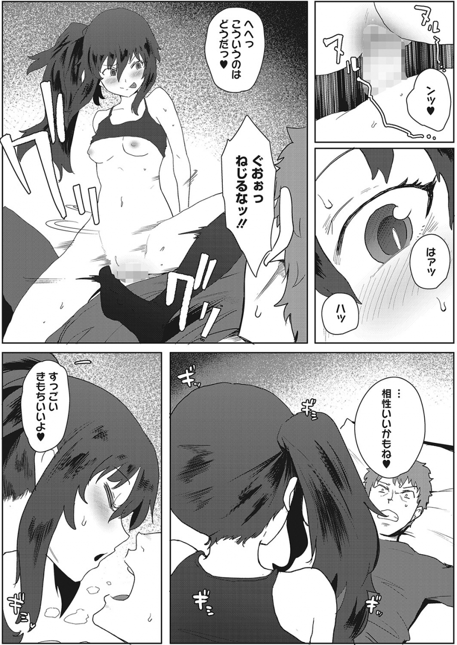 comic-hotmilk-2022-04-digital