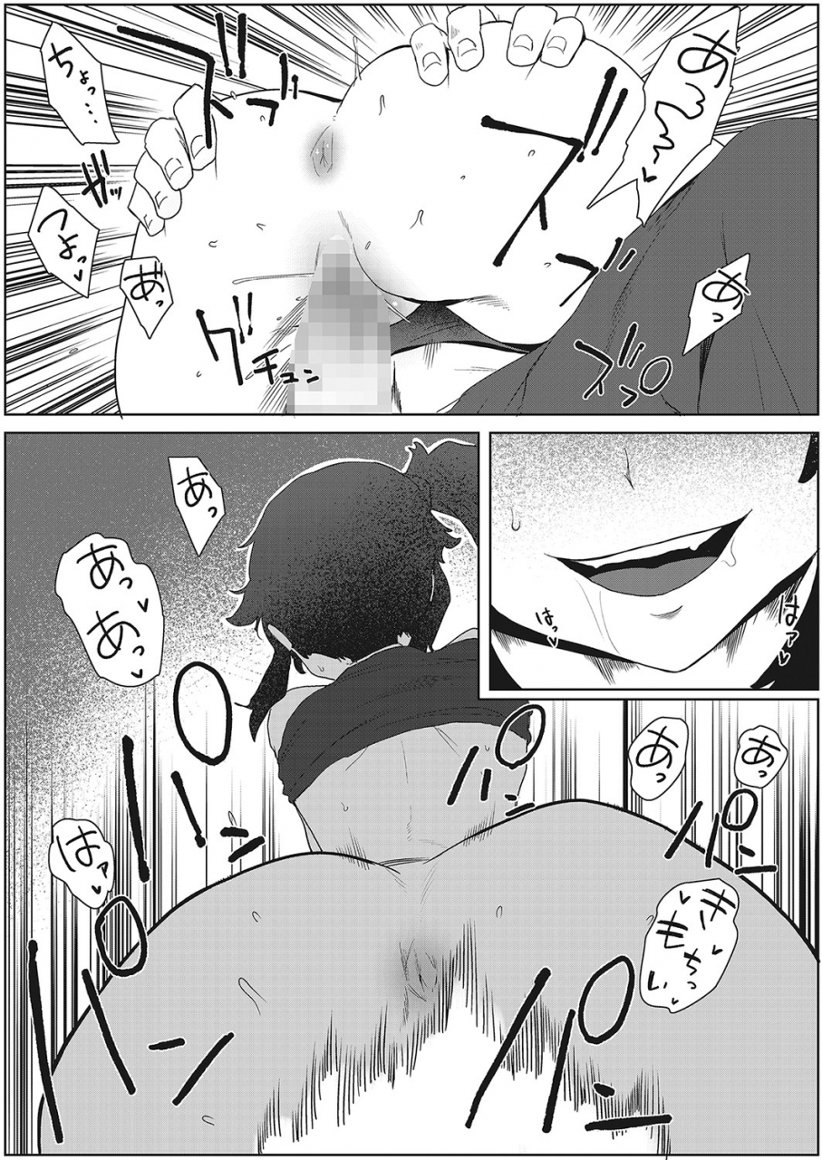 comic-hotmilk-2022-04-digital