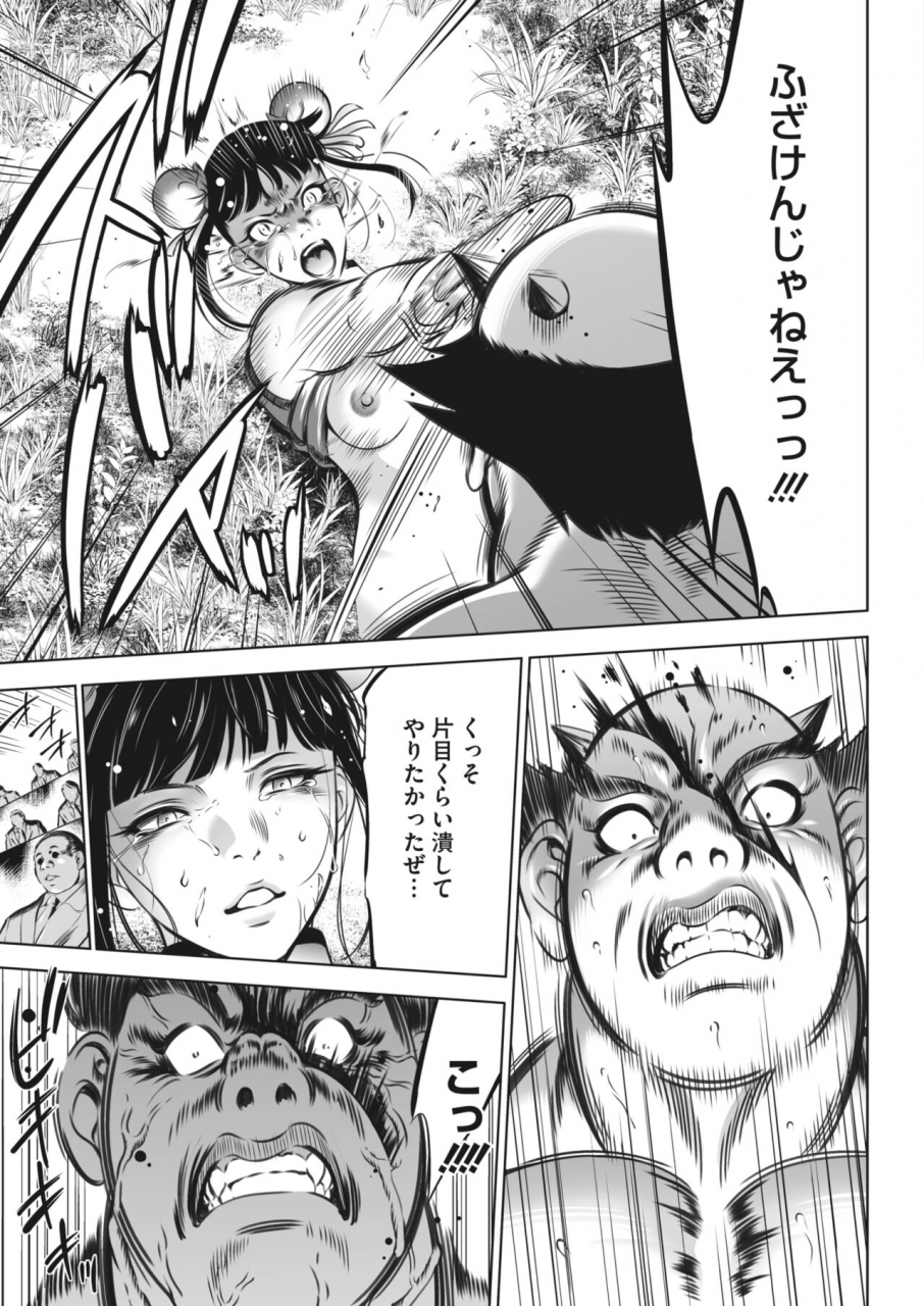 comic-hotmilk-2022-04-digital