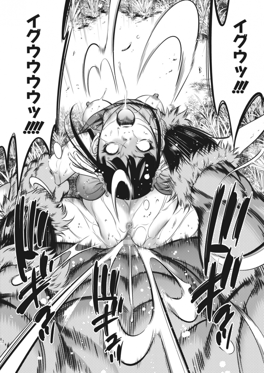 comic-hotmilk-2022-04-digital