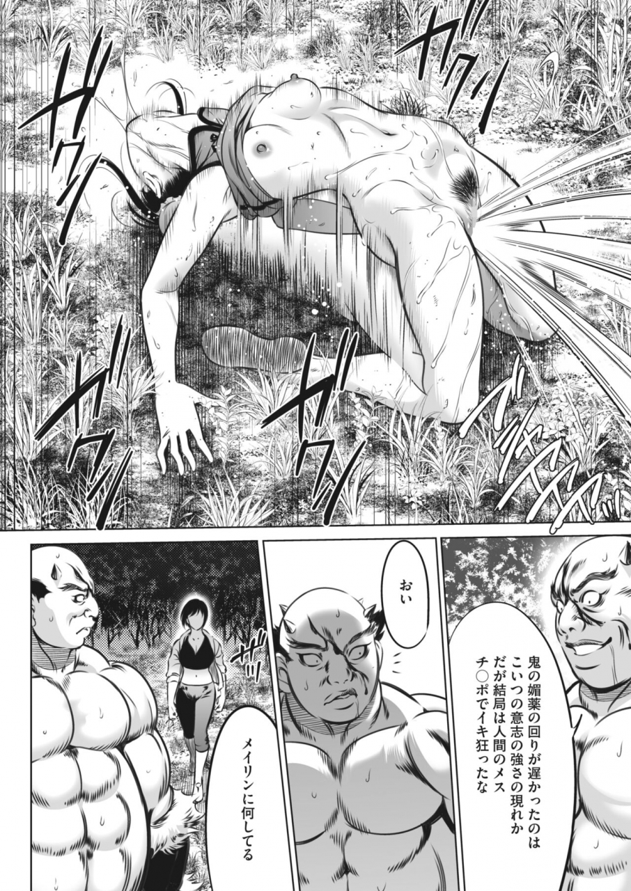 comic-hotmilk-2022-04-digital