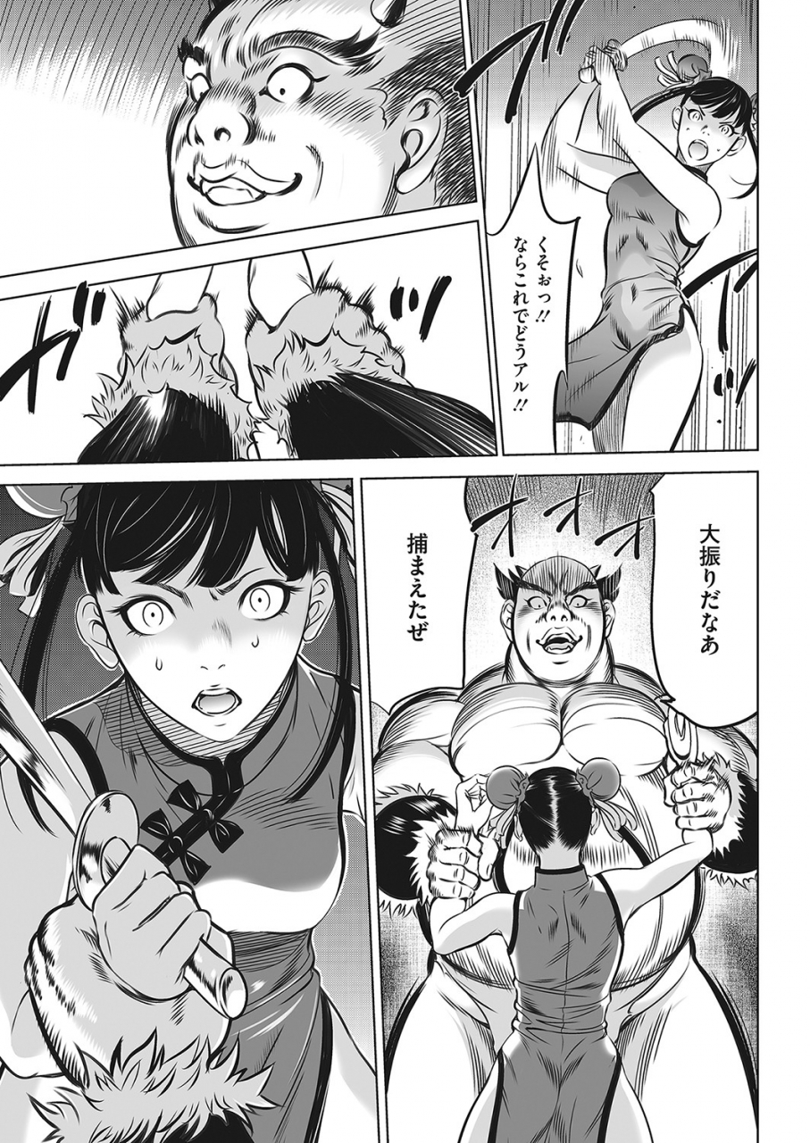 comic-hotmilk-2022-04-digital