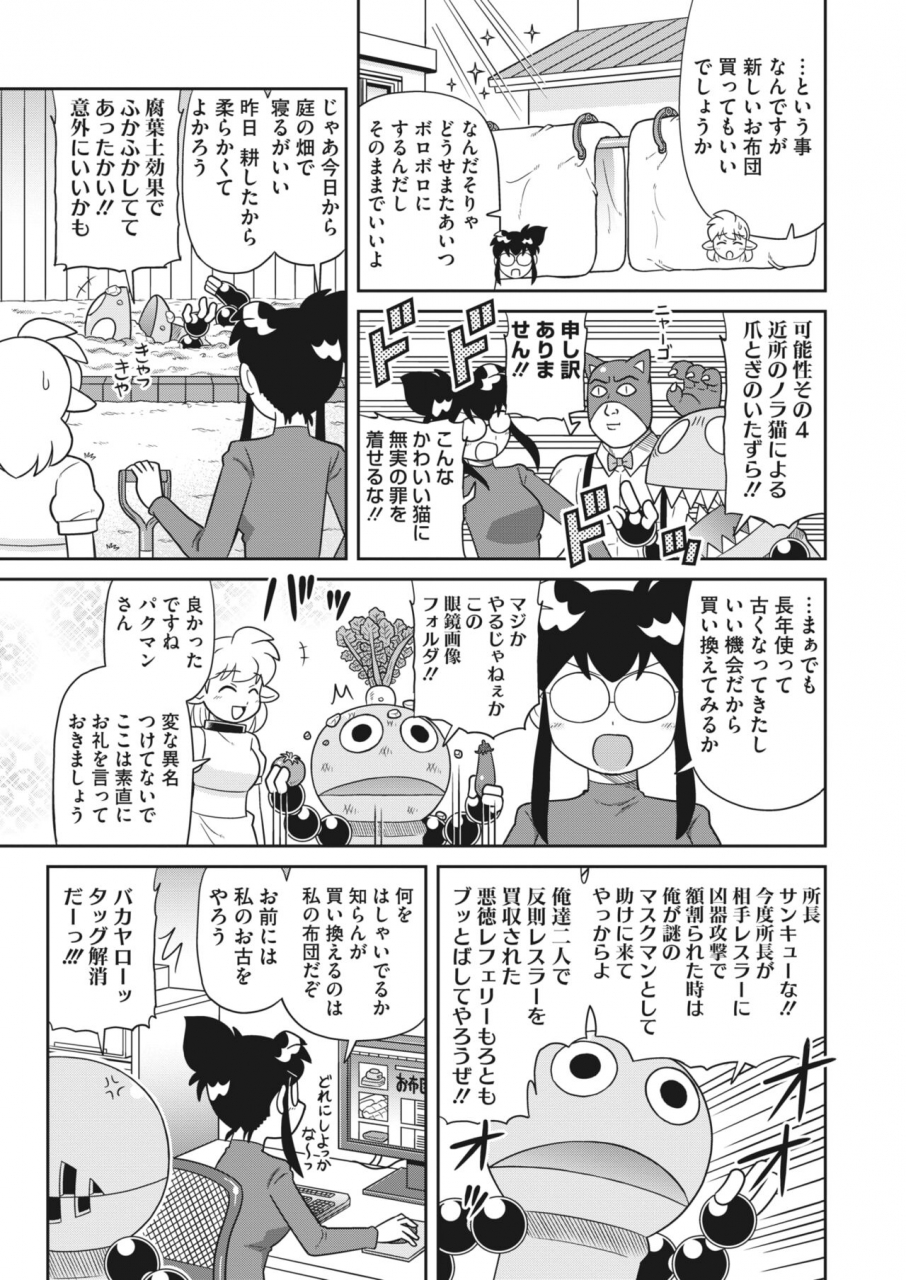 comic-hotmilk-2022-04-digital