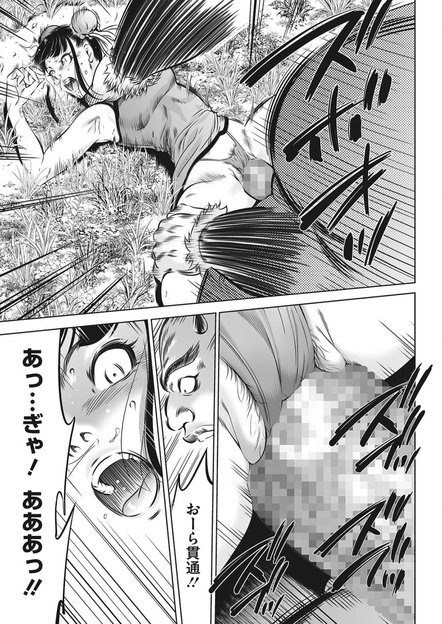 comic-hotmilk-2022-04-digital