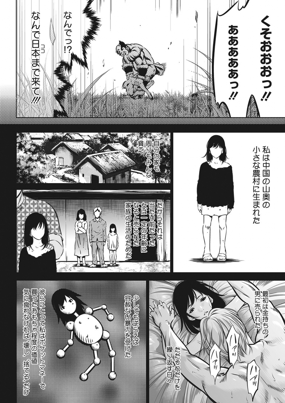 comic-hotmilk-2022-04-digital