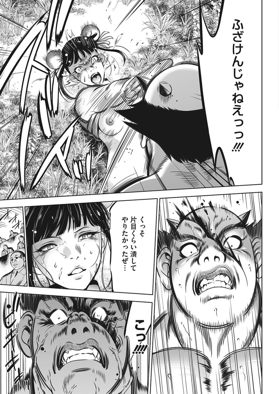 comic-hotmilk-2022-04-digital