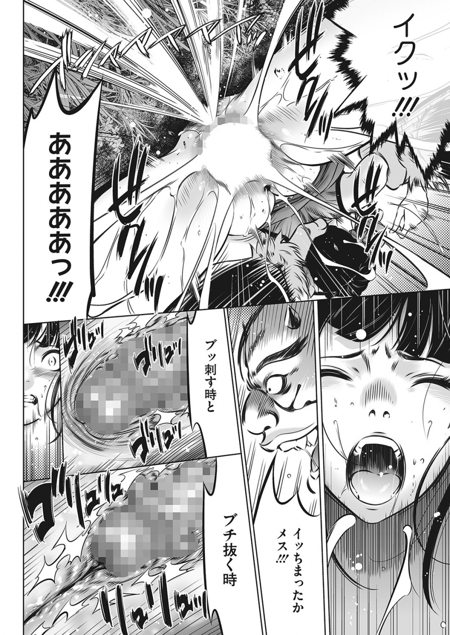 comic-hotmilk-2022-04-digital