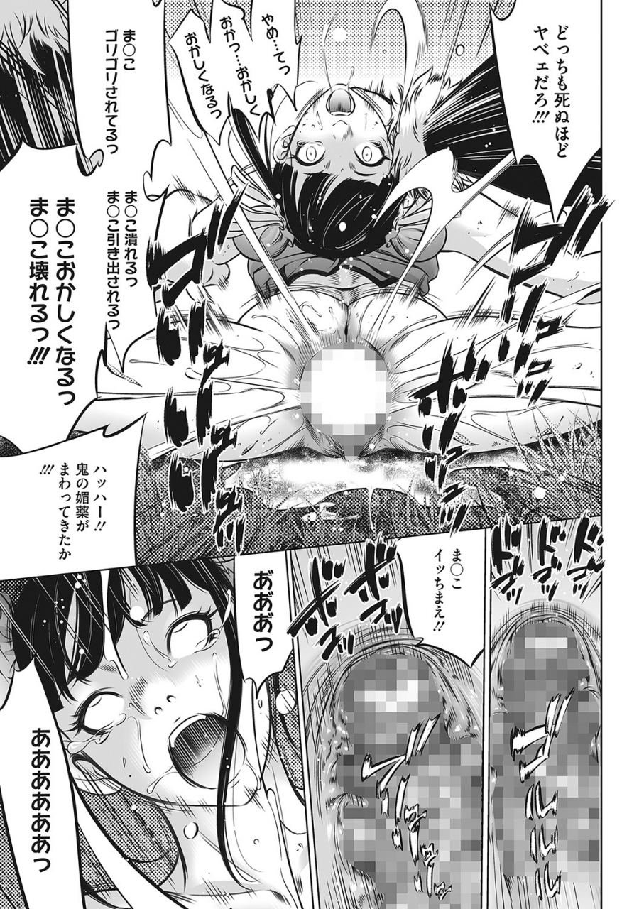 comic-hotmilk-2022-04-digital