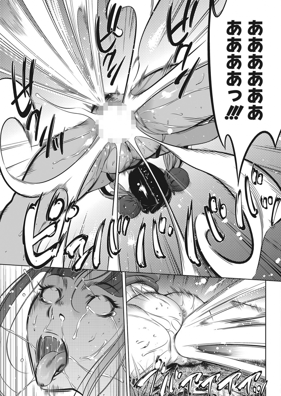 comic-hotmilk-2022-04-digital