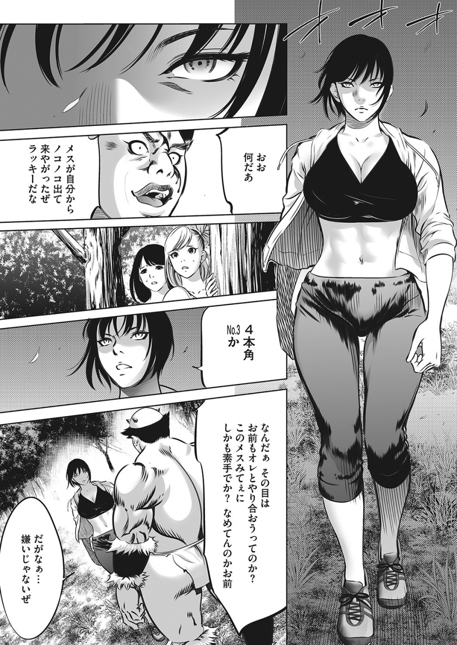 comic-hotmilk-2022-04-digital