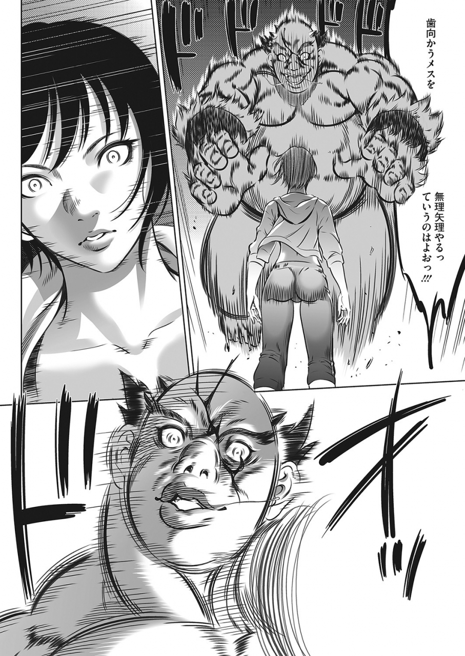 comic-hotmilk-2022-04-digital