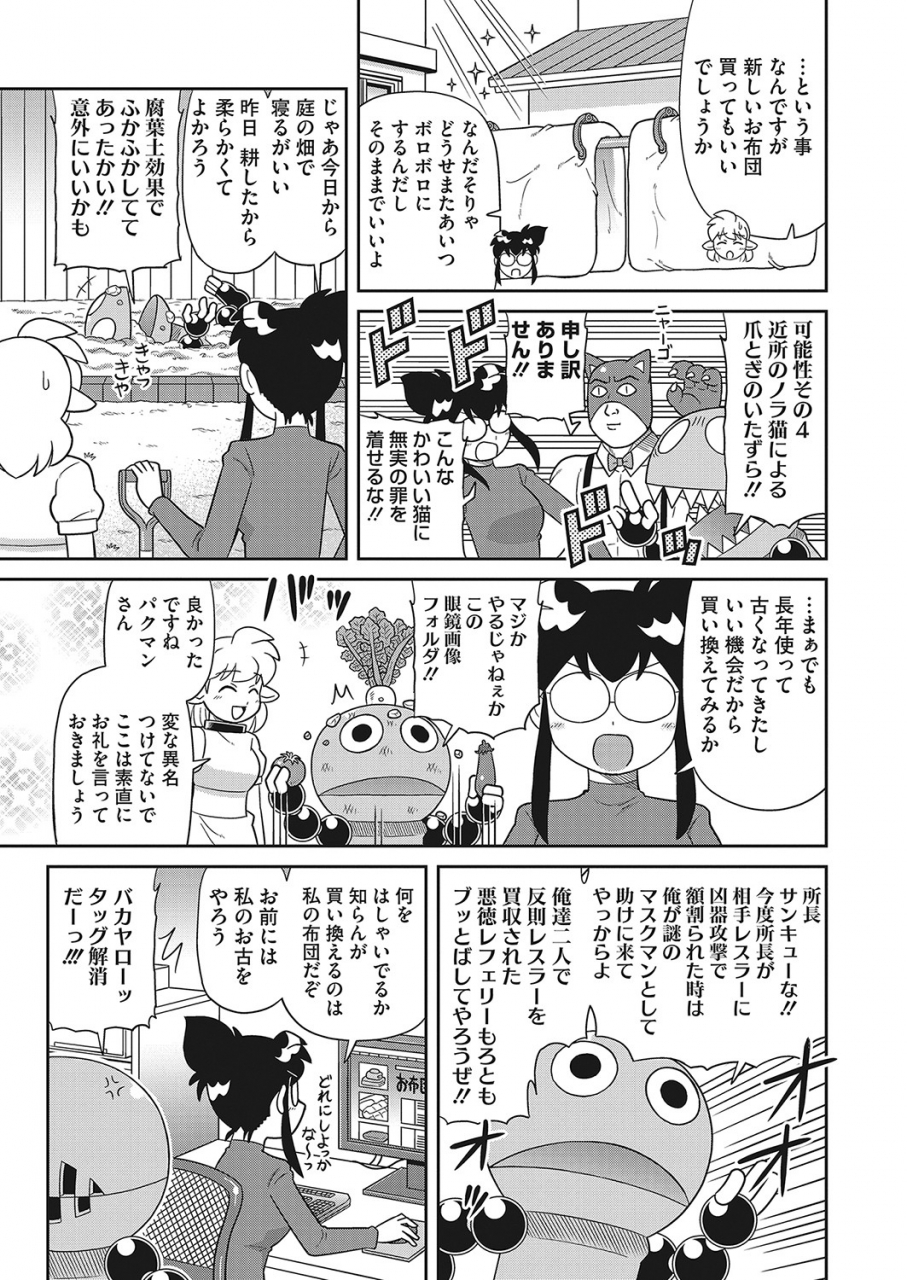 comic-hotmilk-2022-04-digital