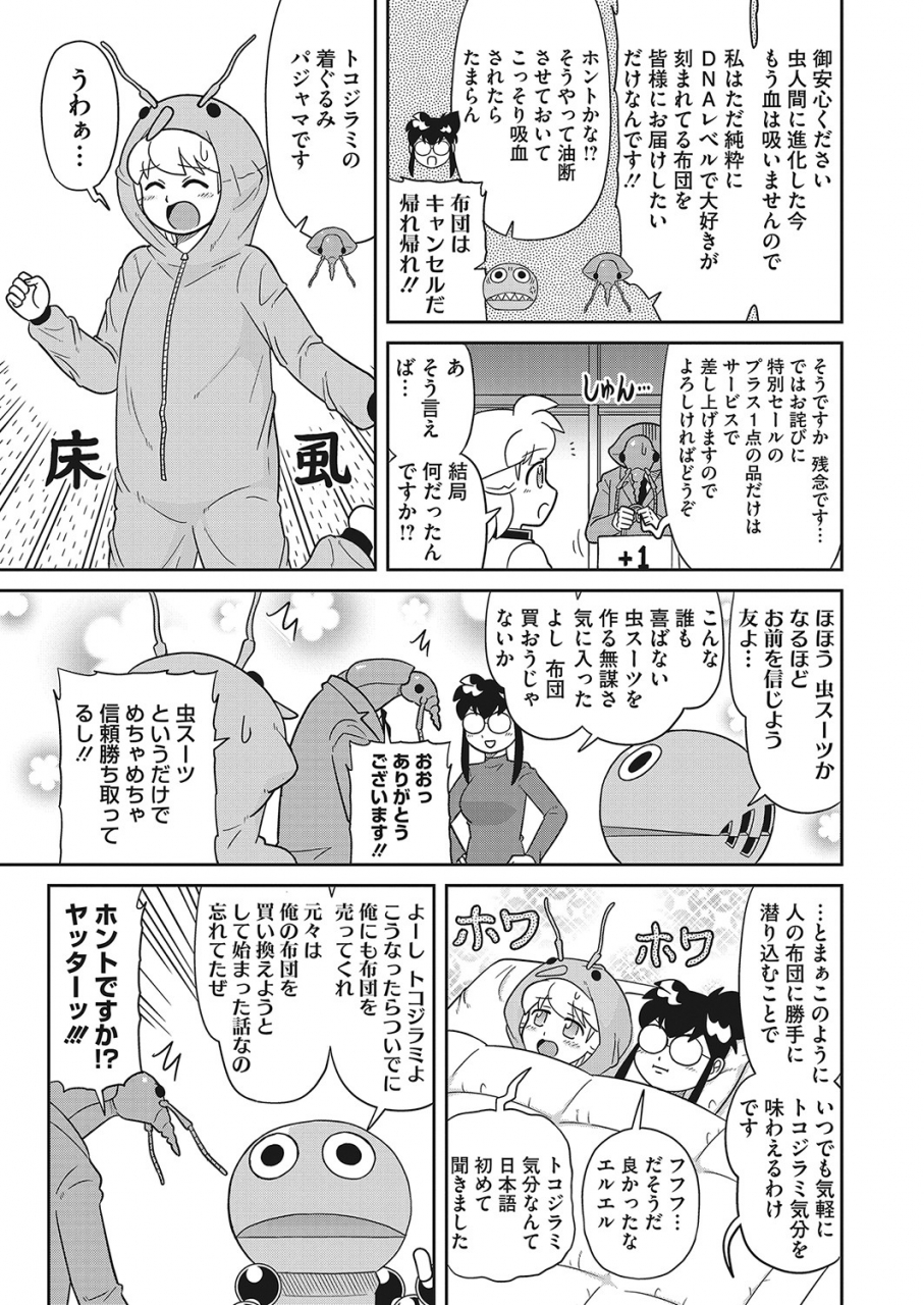 comic-hotmilk-2022-04-digital