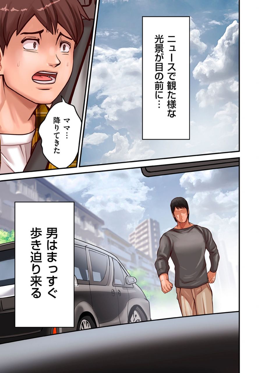 comic-kuriberon-duma-2022-03-vol-34