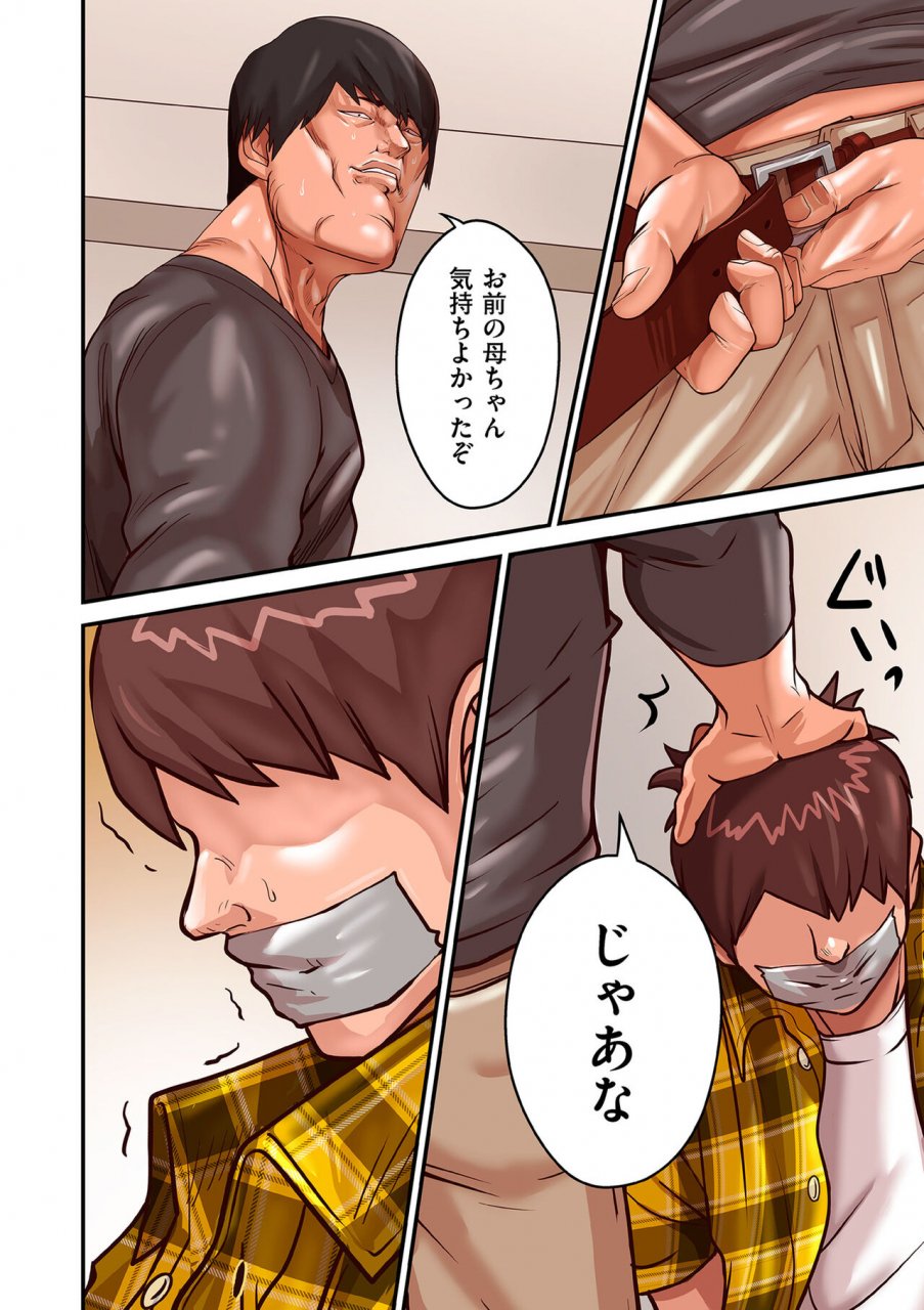 comic-kuriberon-duma-2022-03-vol-34