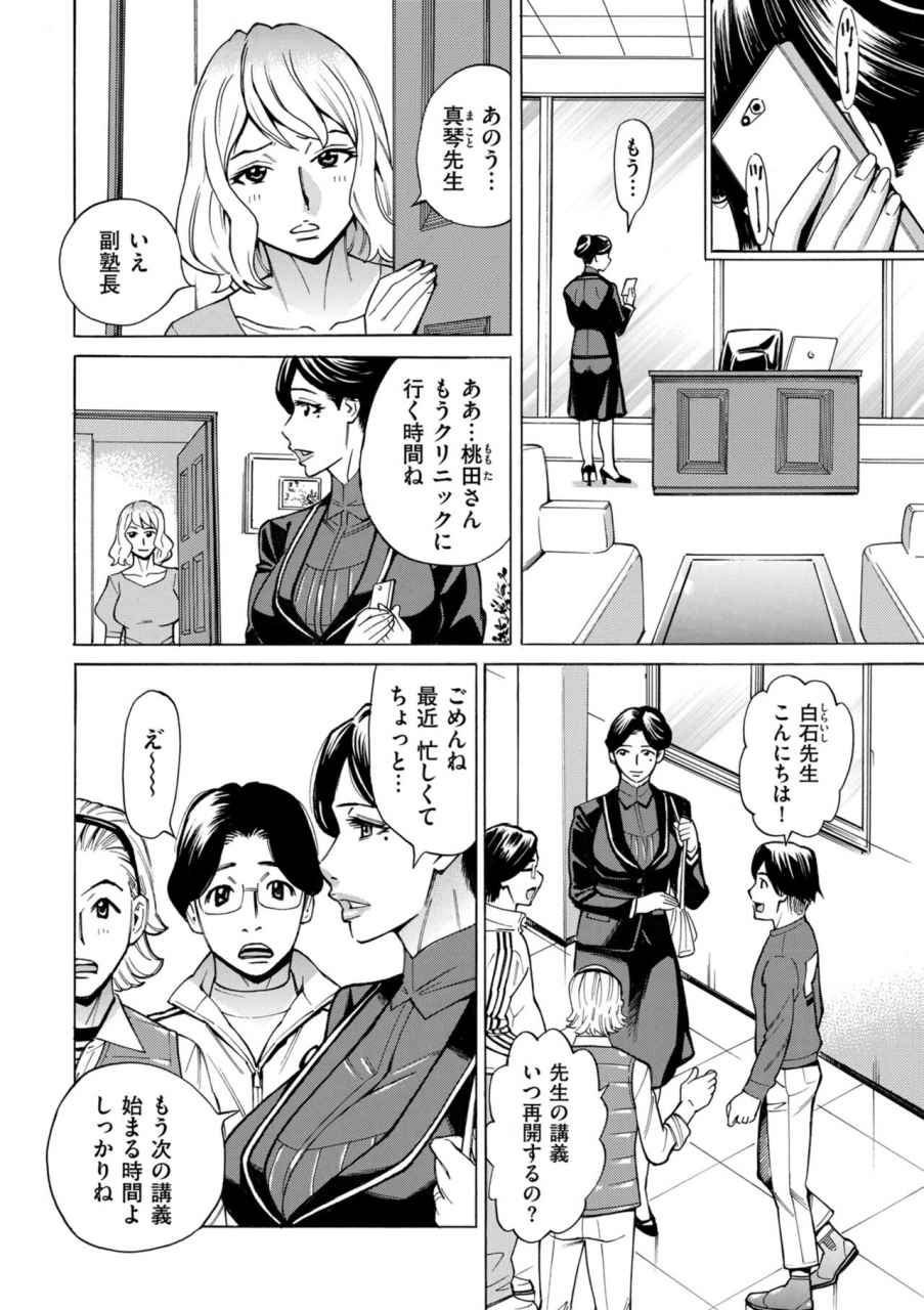 comic-kuriberon-duma-2022-03-vol-34