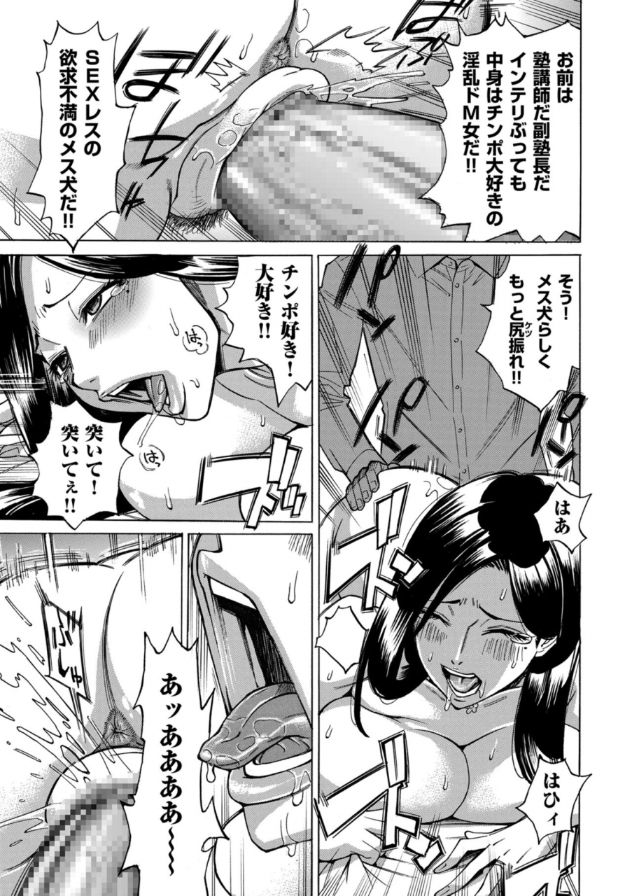 comic-kuriberon-duma-2022-03-vol-34