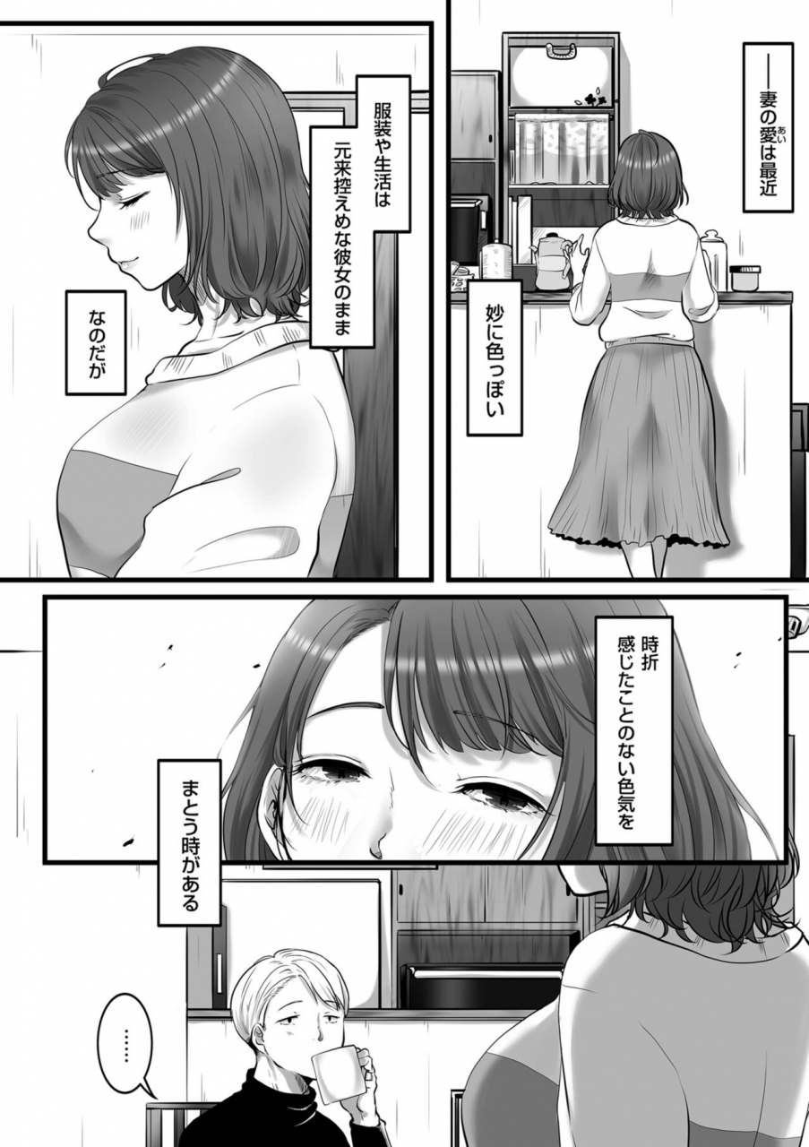 comic-kuriberon-duma-2022-03-vol-34