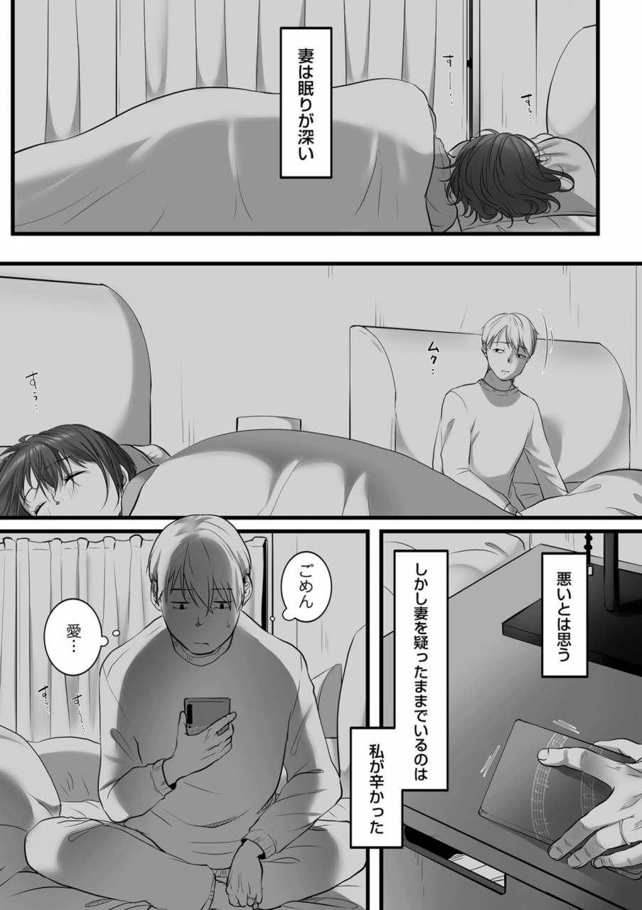 comic-kuriberon-duma-2022-03-vol-34