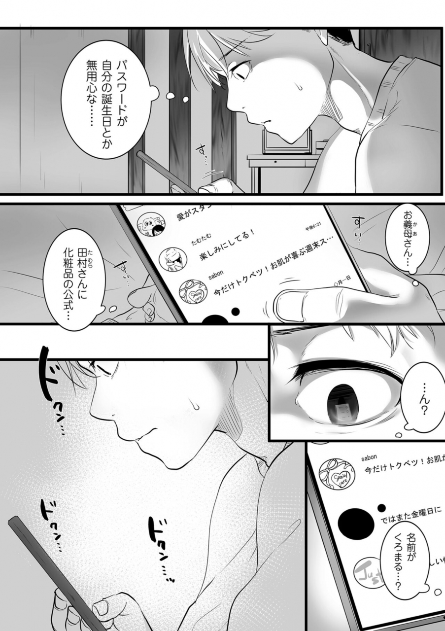 comic-kuriberon-duma-2022-03-vol-34