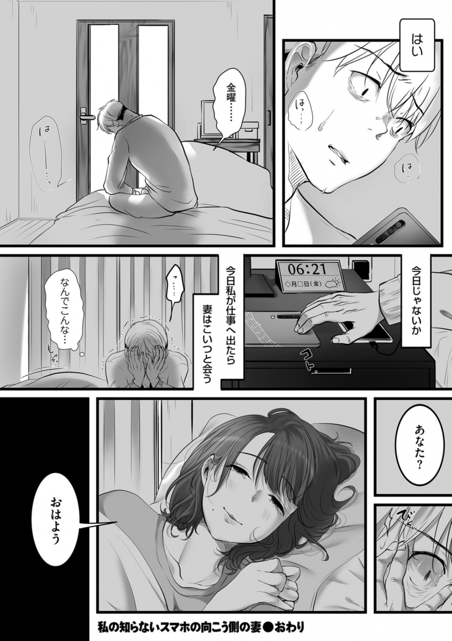 comic-kuriberon-duma-2022-03-vol-34