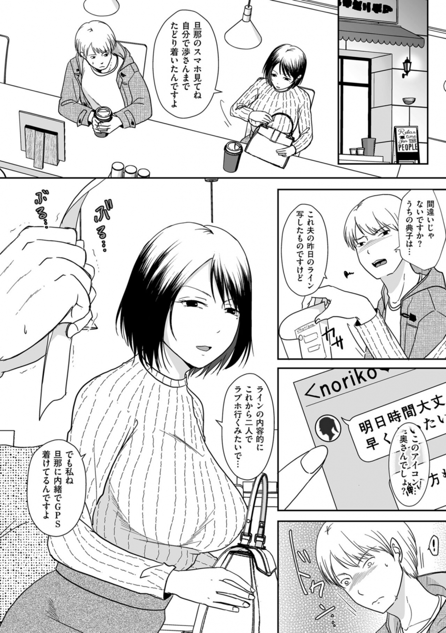 comic-kuriberon-duma-2022-03-vol-34