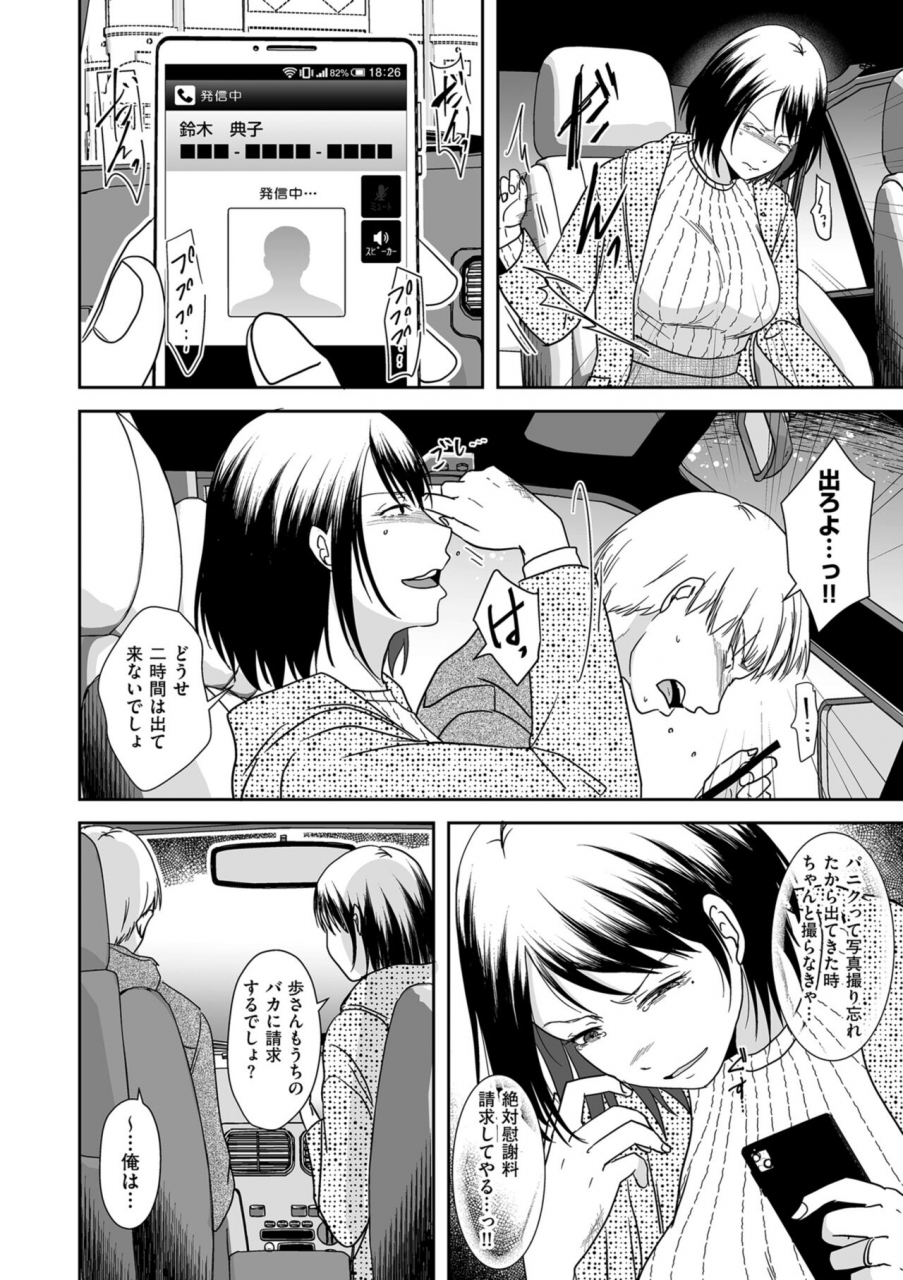 comic-kuriberon-duma-2022-03-vol-34